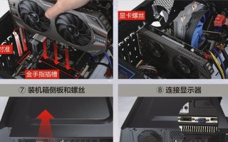网吧台式电脑拆机教程（轻松掌握拆机技巧，保养电脑更简单）