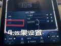 《立体电脑氛围灯使用教程》（打造绚丽多彩的电脑环境，让工作更加有趣）