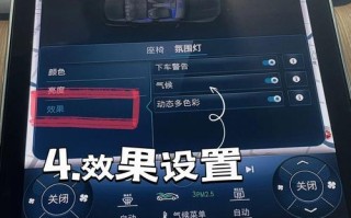 《立体电脑氛围灯使用教程》（打造绚丽多彩的电脑环境，让工作更加有趣）