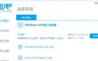 解决戴尔电脑装win10错误的最佳方法（戴尔电脑安装Windows10时常见错误及解决方案）