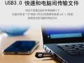 如何更换电脑U盘接口（教你一步步更换电脑U盘接口，让数据传输更稳定）