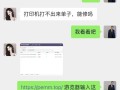 如何解决台式电脑连接错误676的问题（排除错误676的最佳方法和技巧）