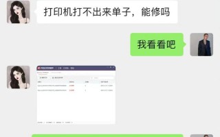 如何解决台式电脑连接错误676的问题（排除错误676的最佳方法和技巧）