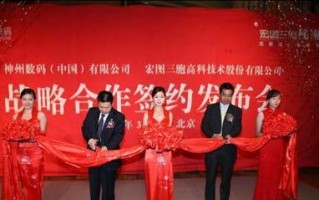 宏图三胞（体验高品质的产品与服务，享受个性化的生活方式）
