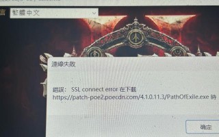 电脑NTLDR错误的解决方法（详解NTLDR错误的原因及解决方案）
