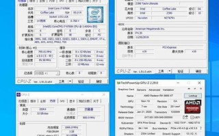 电脑全屏游戏错误解决方案（游戏全屏模式下出现错误的关键原因及解决方法）