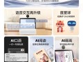 小度音箱如何与电脑配对？（简易教程分享，快速搭建智能家居体验）