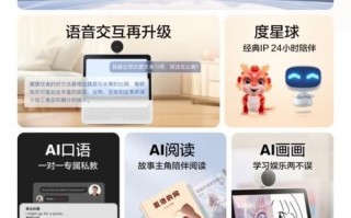小度音箱如何与电脑配对？（简易教程分享，快速搭建智能家居体验）