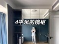 电脑镜子改造复古柜子（一步步教你将电脑镜子应用于复古柜子，打造独一无二的家居装饰）