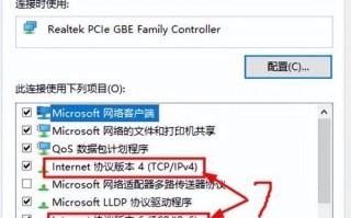 解决电脑连接无线IP地址错误的方法（应对无线网络连接问题，避免IP地址错误）