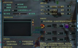 网吧电脑挂机教程（如何有效利用网吧电脑进行挂机？）