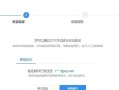 电脑密码错误引发的问题与解决方法（以QQ换了电脑密码错误，应对措施揭秘）