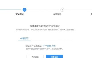 电脑密码错误引发的问题与解决方法（以QQ换了电脑密码错误，应对措施揭秘）