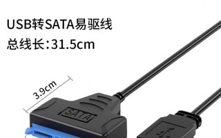 如何给电脑硬盘加装转接口（简单实用的硬盘转接口安装教程）
