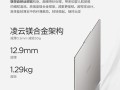 联想Air14使用教程（掌握联想Air14的功能和技巧，轻松提升工作和娱乐体验）