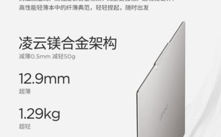 联想Air14使用教程（掌握联想Air14的功能和技巧，轻松提升工作和娱乐体验）