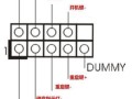 电脑前置跳线安装教程（图文详解电脑主板前置跳线的安装方法）