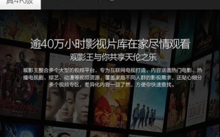 探究TC-LD58A620U观影王的功能与性能（尽揽家庭娱乐的新宠媲美影院级的视听享受）
