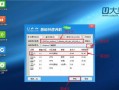 利用深度U盘改系统，轻松定制个人电脑（深度U盘改系统教程，让你的电脑焕然一新）