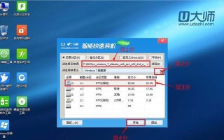 利用深度U盘改系统，轻松定制个人电脑（深度U盘改系统教程，让你的电脑焕然一新）