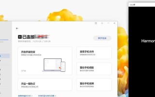 荣耀电脑拍照教程周边设置（掌握荣耀电脑拍照技巧，打造完美摄影作品）