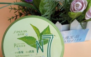 深度解析N7护肤品的优劣（揭秘N7护肤品的成分、功效与用户反馈）