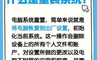 电脑原装系统激活教程（以Windows10为例，详细讲解原装系统激活步骤及注意事项）
