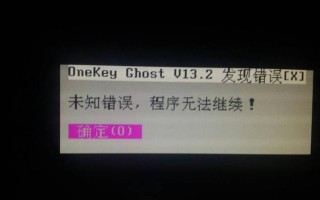 联想电脑登录密码字母错误问题的解决方法（遇到联想电脑登录密码字母错误时应如何处理）