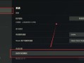 电脑主机安装教程（详细指南帮助你轻松安装电脑主机，让你的电脑成为你的自豪）