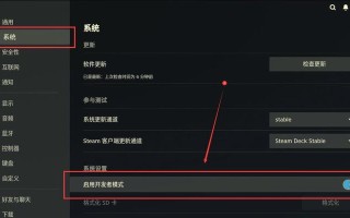电脑主机安装教程（详细指南帮助你轻松安装电脑主机，让你的电脑成为你的自豪）