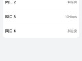 解决电脑宽带连接错误1474的有效方法（排查和修复网络连接问题的关键步骤）