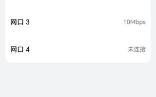 解决电脑宽带连接错误1474的有效方法（排查和修复网络连接问题的关键步骤）