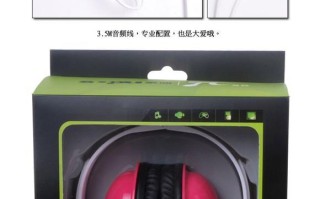 索尼耳机——音乐之旅的绝佳伴侣（畅享高品质音乐，体验无与伦比的音乐之旅）