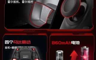 Gamesir手柄连接电脑教程（让你的游戏体验升级！）