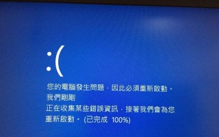 电脑启动错误的原因和解决方法（分析电脑启动错误的根本原因，提供一些解决方案）