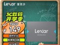 固态240g在游戏中的表现如何？（固态硬盘240g对游戏性能的影响和使用体验）