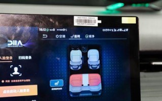 比亚迪气囊电脑匹配教程（从零开始，轻松完成比亚迪气囊电脑匹配）