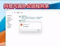 解决电脑地址配置错误的方法（如何修复电脑网络地址配置错误）