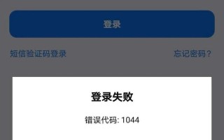 共享电脑密码错误的常见问题及解决方法（防范共享电脑密码错误，提高信息安全）
