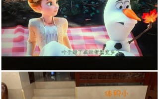 以小帅投影仪，点亮你的视界（便携小巧，画面清晰震撼，助你享受沉浸式视听体验）