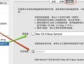 苹果系统上安装Win7系统教程（一步一步教你如何在苹果设备上安装Windows7系统）