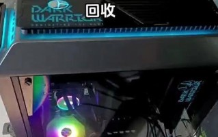 雷神电脑新机激活教程——一步步教你如何启动你的新雷神电脑（激活雷神电脑，享受无与伦比的游戏体验）