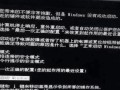 电脑错误模式解决方案（排除电脑错误模式的简单步骤）