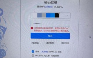 探索密码错误提示的原因及解决方法（保护账户安全，避免密码错误的困扰）