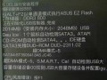 解决电脑CPU地址错误的方法（解决方法详解及常见问题分析）