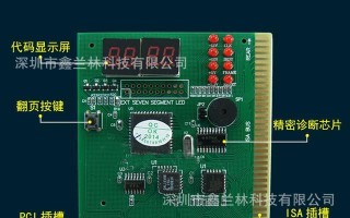 电脑诊断卡错误代码49的解决方案（探索电脑故障解决之道，解析错误代码49的原因与解决方法）