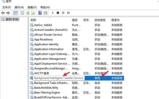 电脑开机显示svchost.exe程序错误的解决方法（如何修复电脑开机时出现的svchost.exe程序错误）