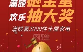 砸金蛋手机（以砸金蛋手机用的怎么样？玩转抽奖游戏，畅享惊喜连连！）