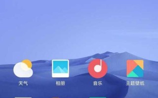 LG电脑分区教程（详细步骤教你如何为LG电脑进行硬盘分区）