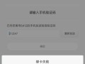 小米电脑错误信息的采集与分析（发现问题，优化体验，提升品质）